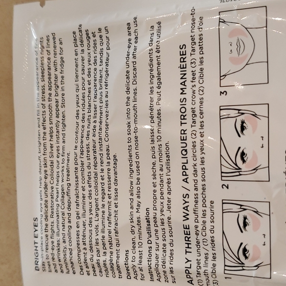 Eye Gel Patches - Picture 3 of 4